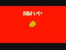 【コミュ障が】カルチャ_cover.蒼/Aoshi