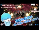 【遊戯王マスターデュエル デュエリストカップ編】激闘開幕！！ #1