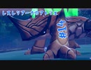 【レスレリアーナのアトリエ】レスレリのメインストーリーを遊ぶ #14