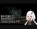 3分間　回る年の瀬でも相変わらずなあかり嬢