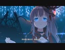 【てやーん有り】NEO THEORY FANTASY 【MV】