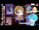 【遊戯王マスターデュエル デュエリストカップ編】え！？私人気ない…！？ #2