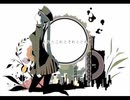 1925(T-POCKET)/莉緒【歌ってみた】