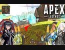 【APEX Legends】いけ！コンジット！！！【VOICEROID実況】