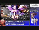 清楚な踊り子がゆるく解説する『エデンズリッターグレンツェ』（セラヴィス☆5昇格編）