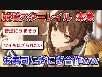 【合作単品】私的素材でBapeela