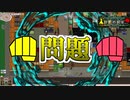 Elona omake overhaul 妖精格闘家にて Act:56