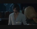 【FF16】ストーリーメインで進めるよ #14