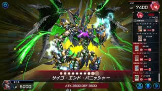 マスターデュエル_デュエリストカップ(2023-12)_昆虫族_part18