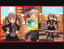 【ミリシタ】『DIAMOND DAYS』箱崎星梨花ソロMV ミリオンフェス衣装【アイドルマスター】