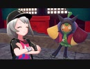 【ポケモンSV】アズールの乙女パーティ！ in パルデア【VOICEVOX実況】