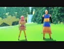 【MMDドラクエ】イザヤールとドラクエ９のナインちゃん達で『GLIDE』