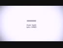 キョトンP「6900000000」cover. / ver. Hollow