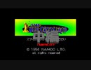 ザ・ブルークリスタルロッドをやってみた中編【プレイ動画】