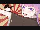 千本桜【cover】うたぴ