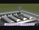 【Kerbal Space Program】派手に掃除機かけたかった【１２月１３日　大掃除の日】