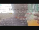 暗黒放送 フィリピン旅行配信中に謎のうめき声