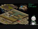【Populous II】Populous II_ 第3回_ステージ8から、ステュクスさん遊びましょ
