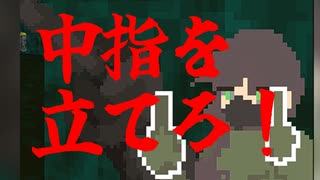 [ゲーム制作]むかし風のFPSを作る pt26[VOICEROID解説]