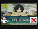 【実況】予定がすぐ狂うアマガミPart44