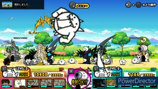 黒獣ガオウが活躍＾＾【にゃんこ大戦争】（switch版）