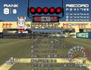RTT4 Ridge Tanuki Type 4 ep7 sector1