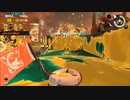 【実況】スプラトゥーン3をしよまイカ243杯目