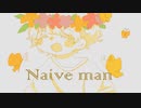 Naive man // feat. Synthesizer V Mai 【オリジナル】