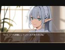 異世界転生ハーレムプラン　第144話　イリアきゅんは男の子！