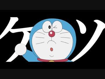 ケツとオチンポがかゆいのディス