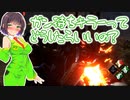 【dbd】酔っ払いキラーがススム＃８