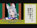 コント「VRChatに毒されすぎた妖怪たち」