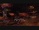 XBOX360配信｜忍者龍劍伝3：刀鋒邊緣｜超忍難度｜第一天 (9)