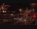 XBOX360配信｜忍者龍劍伝3：刀鋒邊緣｜超忍難度｜第一天 (10)