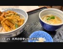 横浜家賃4万3千円36歳/大手ゼネコンを退職して自分らしく生きる 【かわたんvlog】