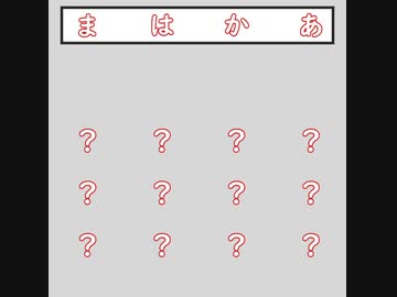【クイズ】「あ」からはじまる、これなあに？
