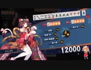 ガチ弱の麻雀牌！　ＩＮ雀魂　＃１８