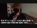 星野源 (Gen Hoshino) - 恋 (koi) [ Lucyma cover ]