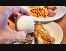横浜家賃4万3千円36歳/大手ゼネコンを退職して自分らしく生きる 【かわたんvlog】
