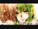 ホシアイ cover.逹