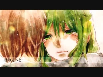 ホシアイ cover.逹