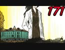 【初見実況】 Library Of Ruina part171【飲酒注意】
