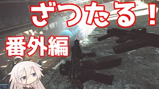 【EFT】ざつたる！番外編！factoryでドッグタグ集めだ！【タルコフ/IA】