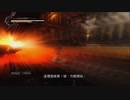XBOX360配信｜忍者龍劍伝3：刀鋒邊緣｜超忍難度｜第一天 (13)