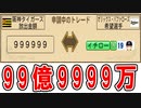 # 259 イチローをトレードで獲得！！あの選手のポスティングまさかの承認！？【ゆっくり実況・パワプロ2022・大正義ペナント】