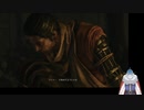 忍なのに超グダグダ実況　SEKIRO　part3