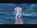 原神　バーバラたんとデート
