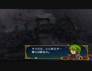 ファイアーエムブレム 蒼炎の軌跡 マニアック ハーレムプレイ 041 第17章 黎明4-1
