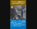 ワクチンに使用されるブラックテクノロジー-1