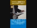 ワクチンに使用されるブラックテクノロジー-2
